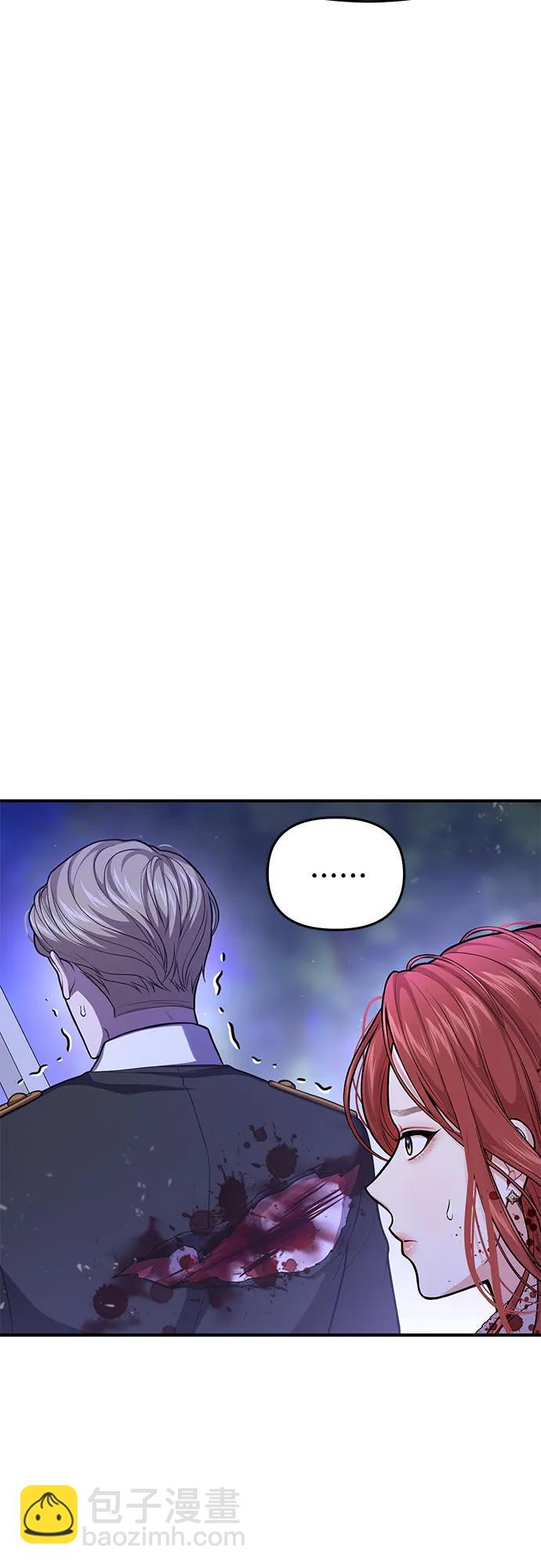 [第85话] 突袭（2）22