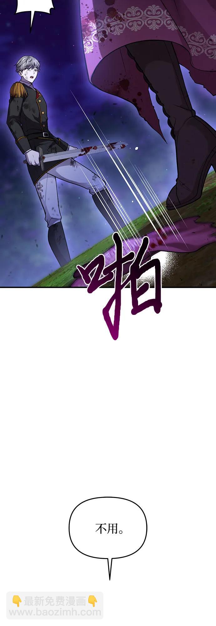 [第85话] 突袭（2）25