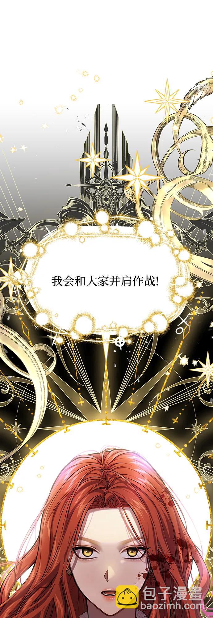 [第85话] 突袭（2）27