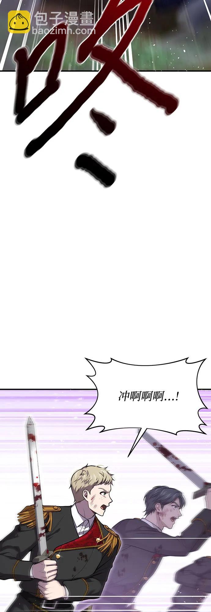 [第85话] 突袭（2）33