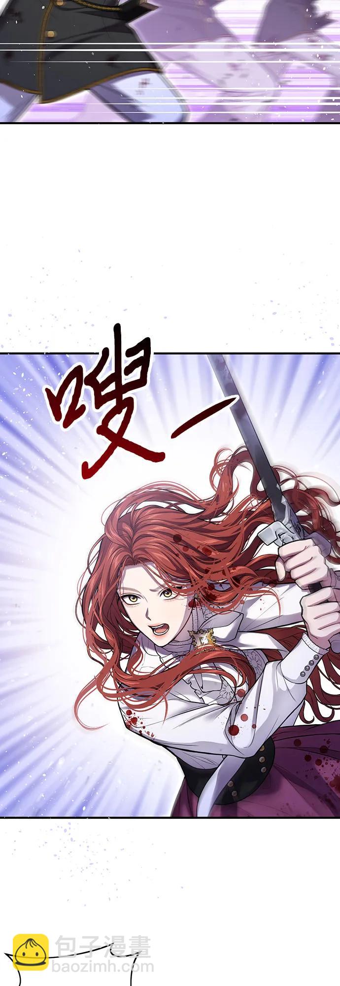 [第85话] 突袭（2）34