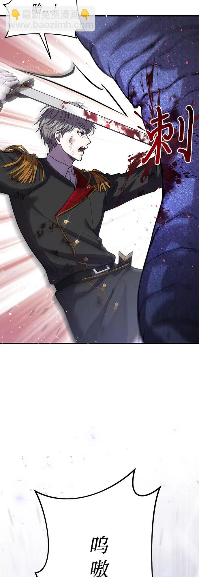[第85话] 突袭（2）35