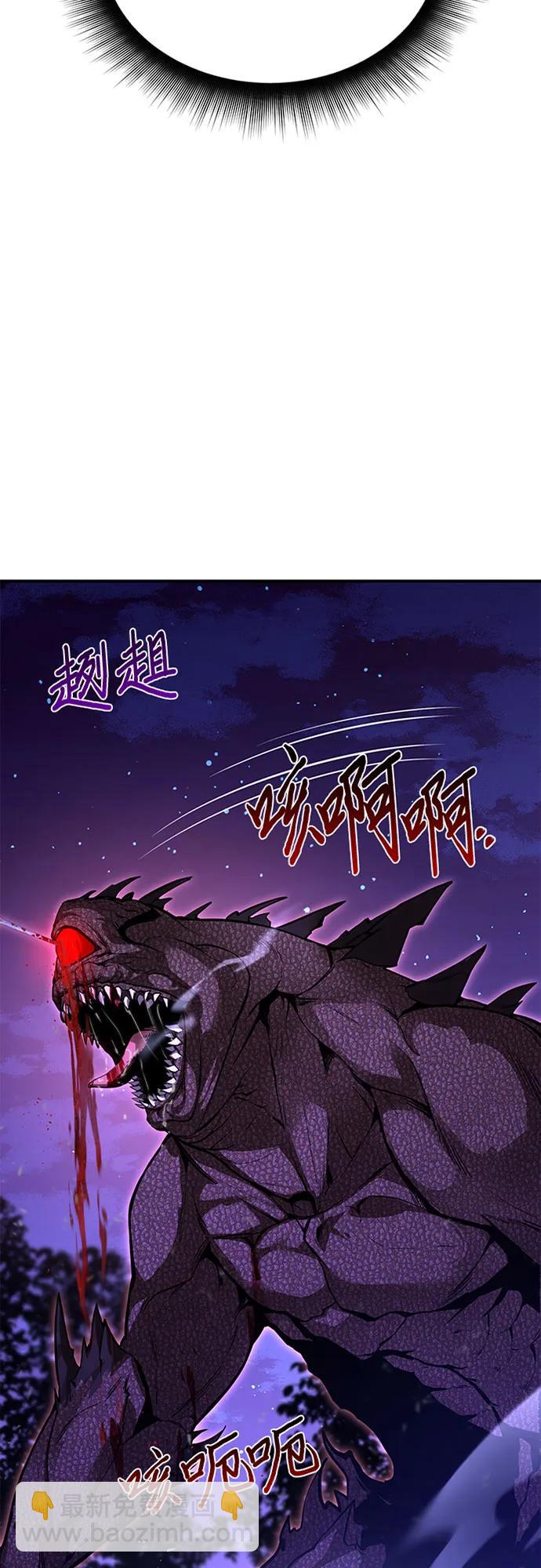[第85话] 突袭（2）4