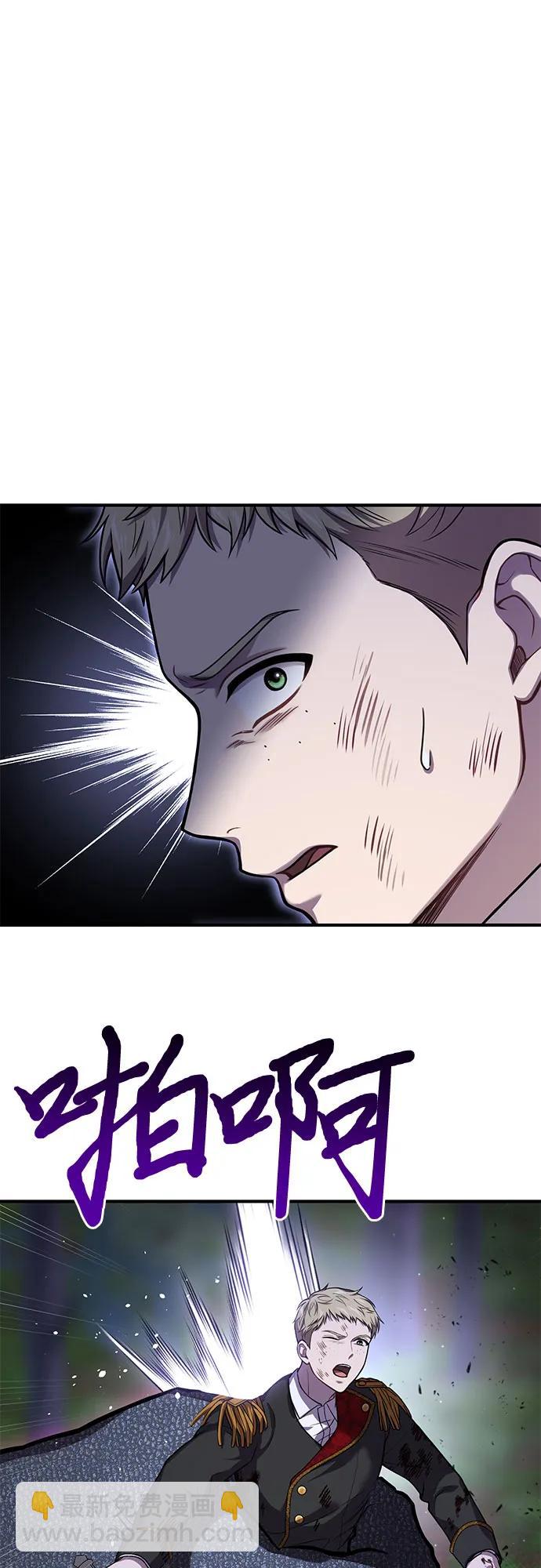 [第85话] 突袭（2）41