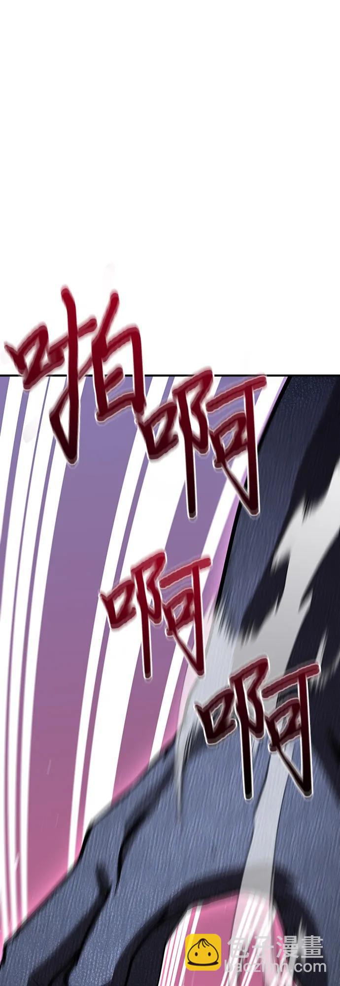 [第85话] 突袭（2）46