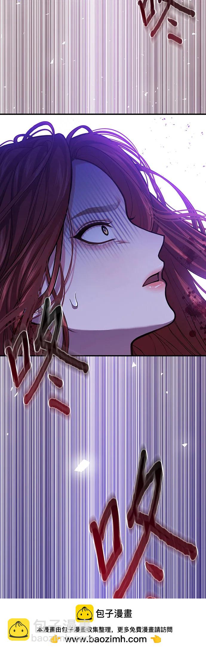 [第85话] 突袭（2）49