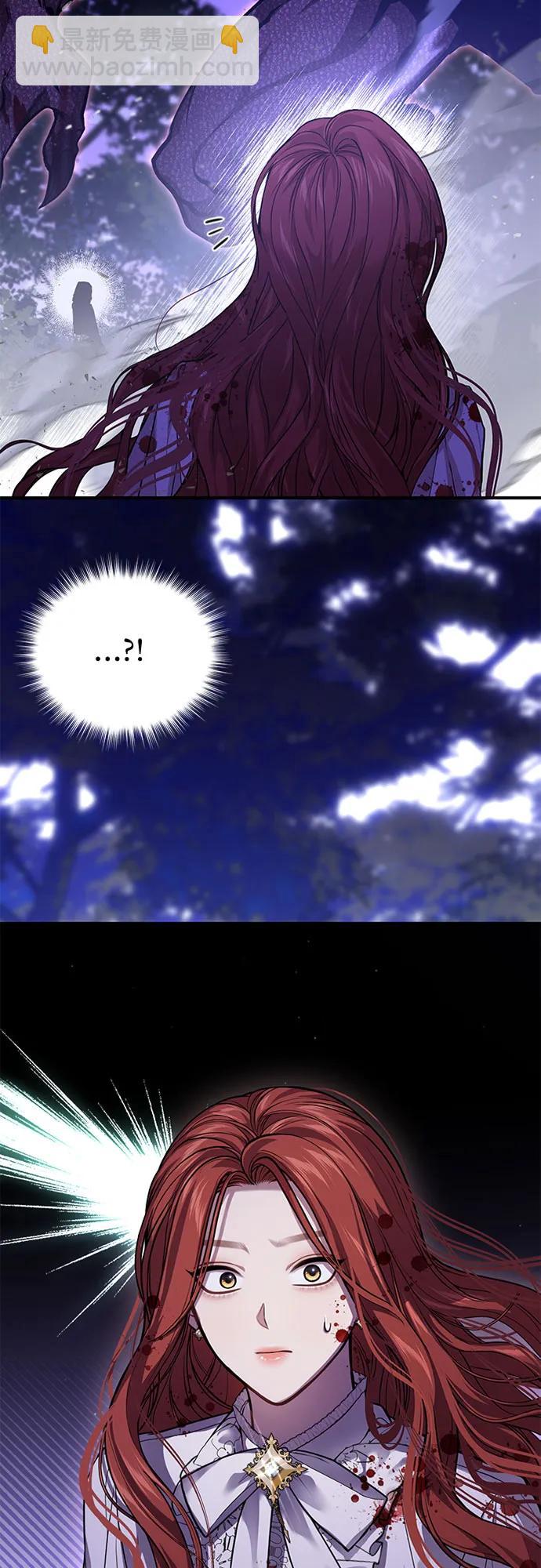 [第85话] 突袭（2）5
