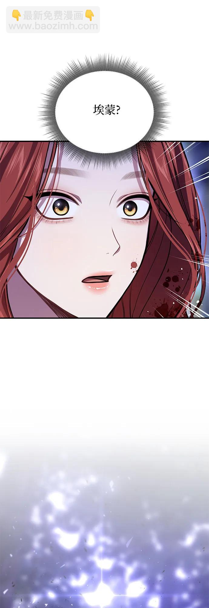 [第85话] 突袭（2）69