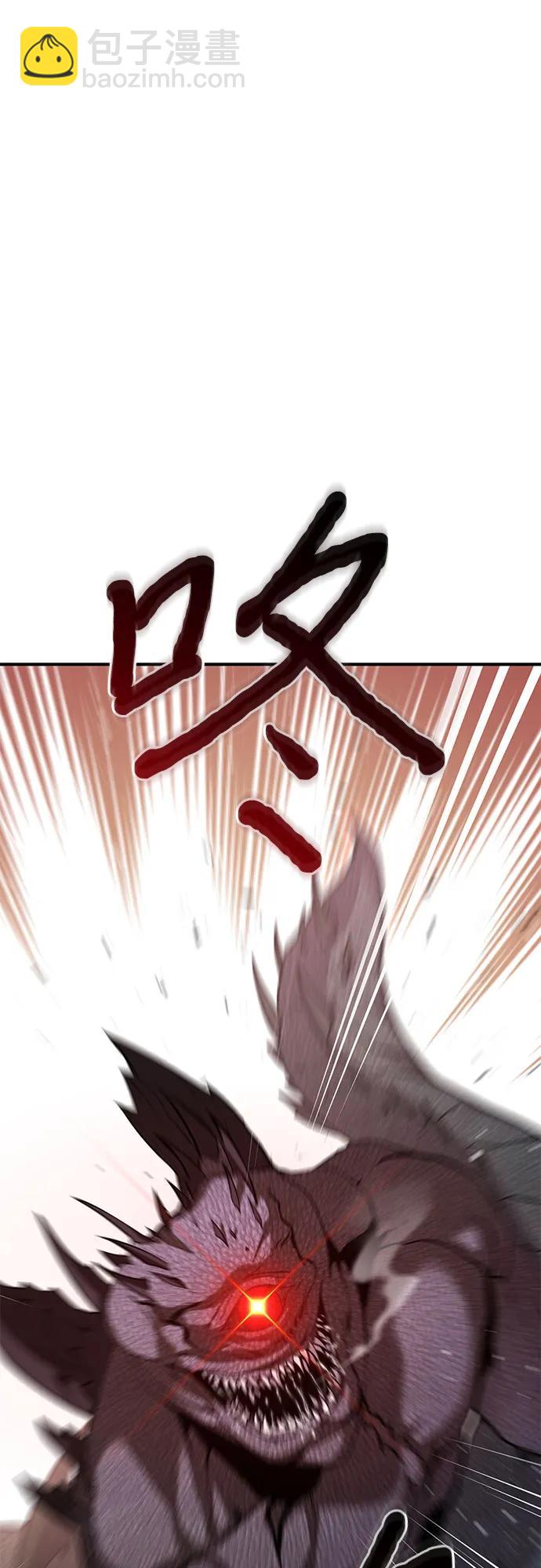 [第85话] 突袭（2）76