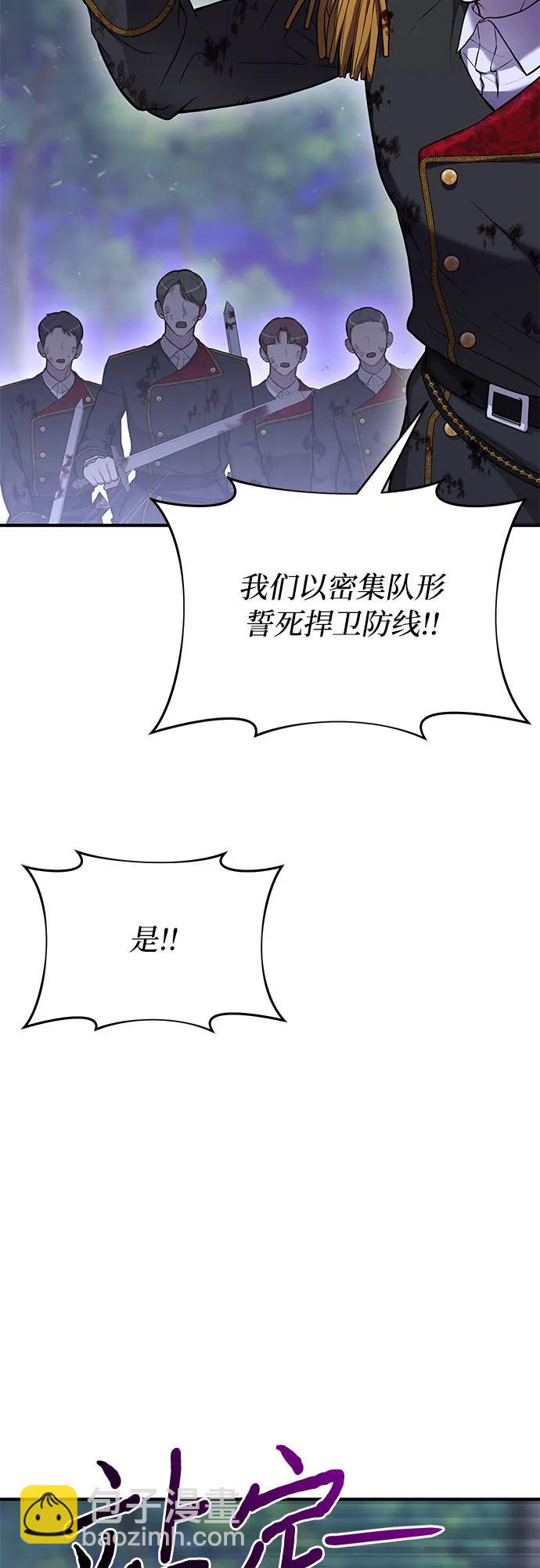 [第85话] 突袭（2）78
