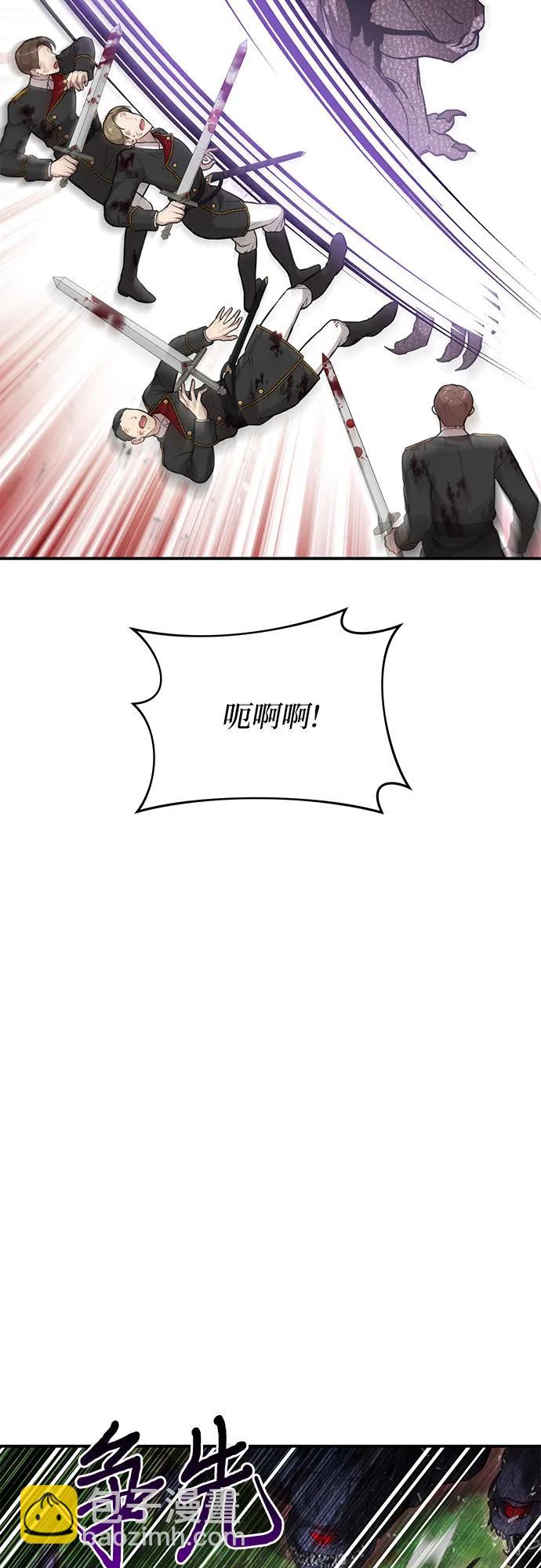 [第85话] 突袭（2）83