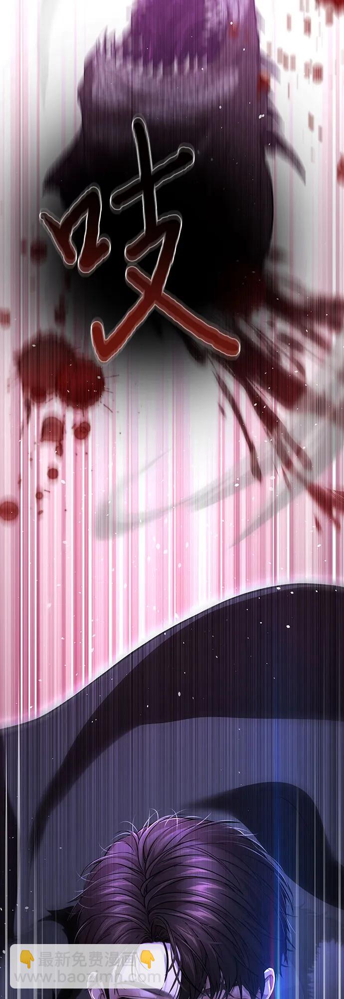 [第85话] 突袭（2）92