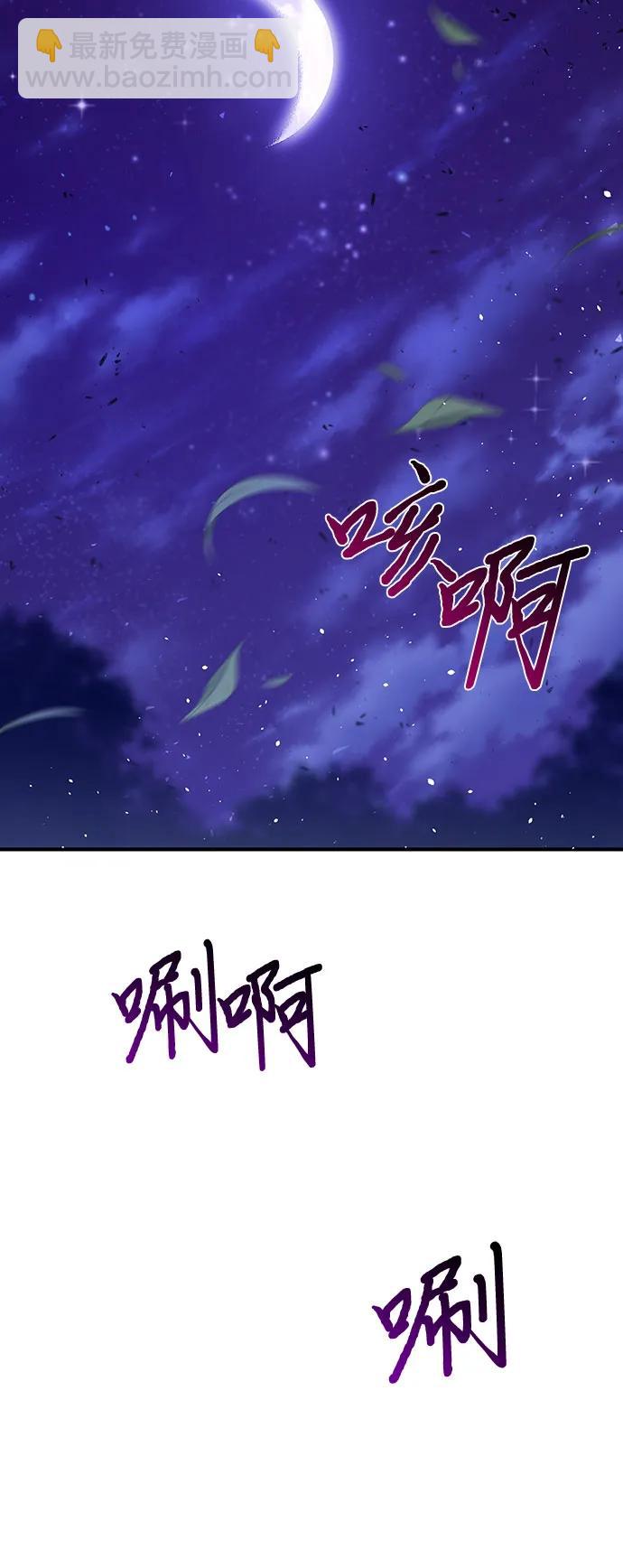 [第85话] 突袭（2）94