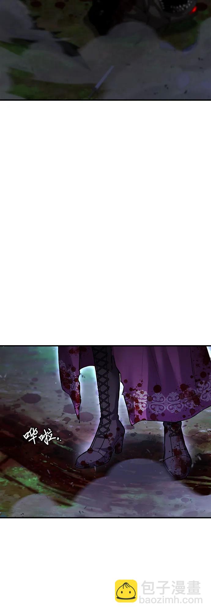 [第85话] 突袭（2）96