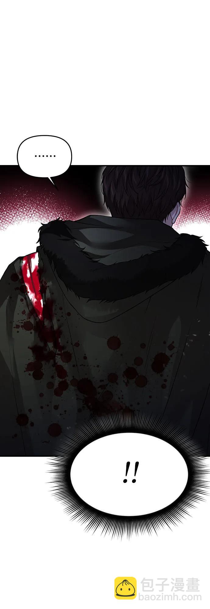 [第85话] 突袭（2）98