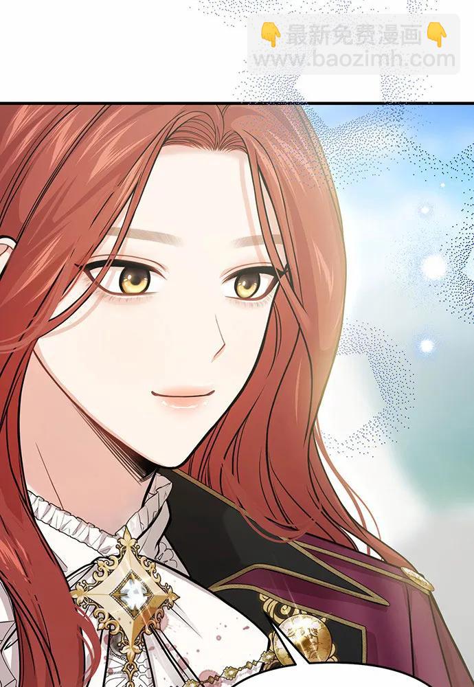 [第88话] 被弃公主与隐秘的忠诚（2）100
