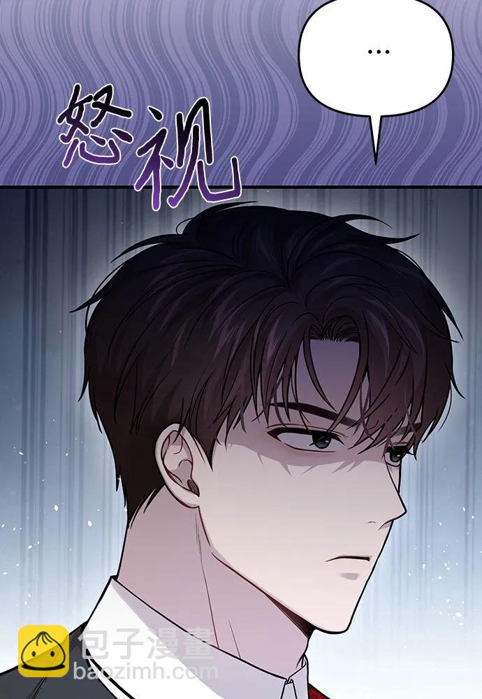 [第88话] 被弃公主与隐秘的忠诚（2）108