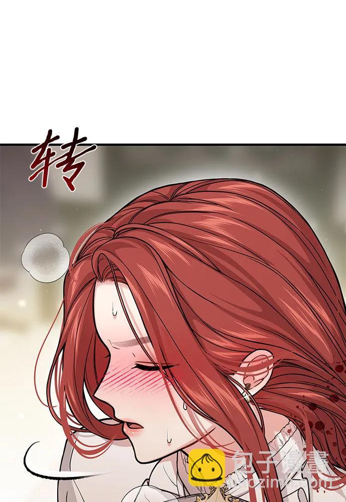 [第88话] 被弃公主与隐秘的忠诚（2）11