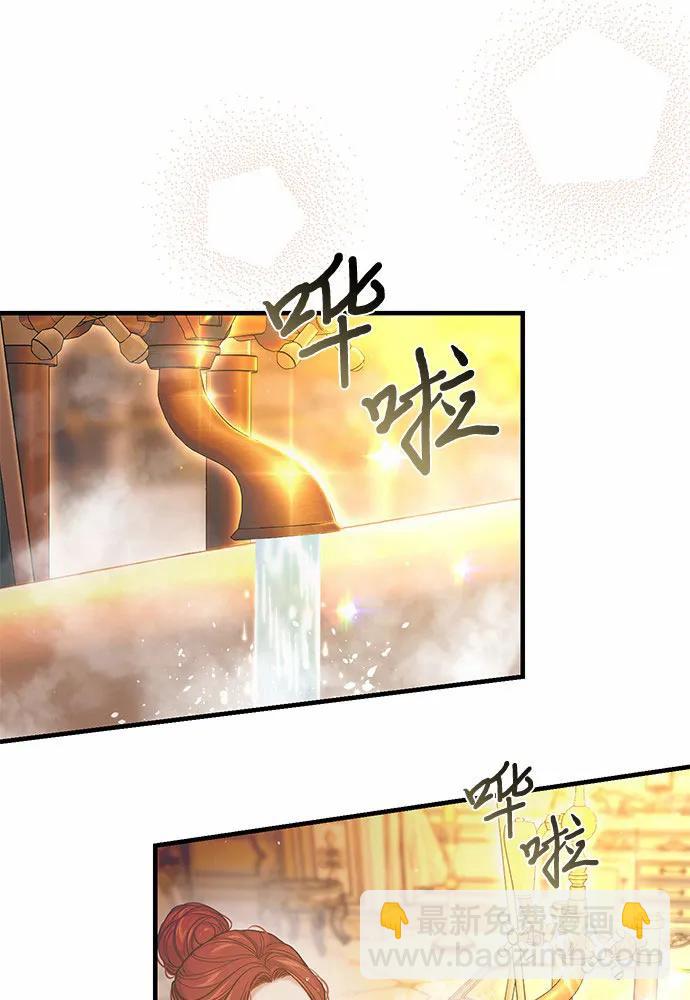 [第88话] 被弃公主与隐秘的忠诚（2）120