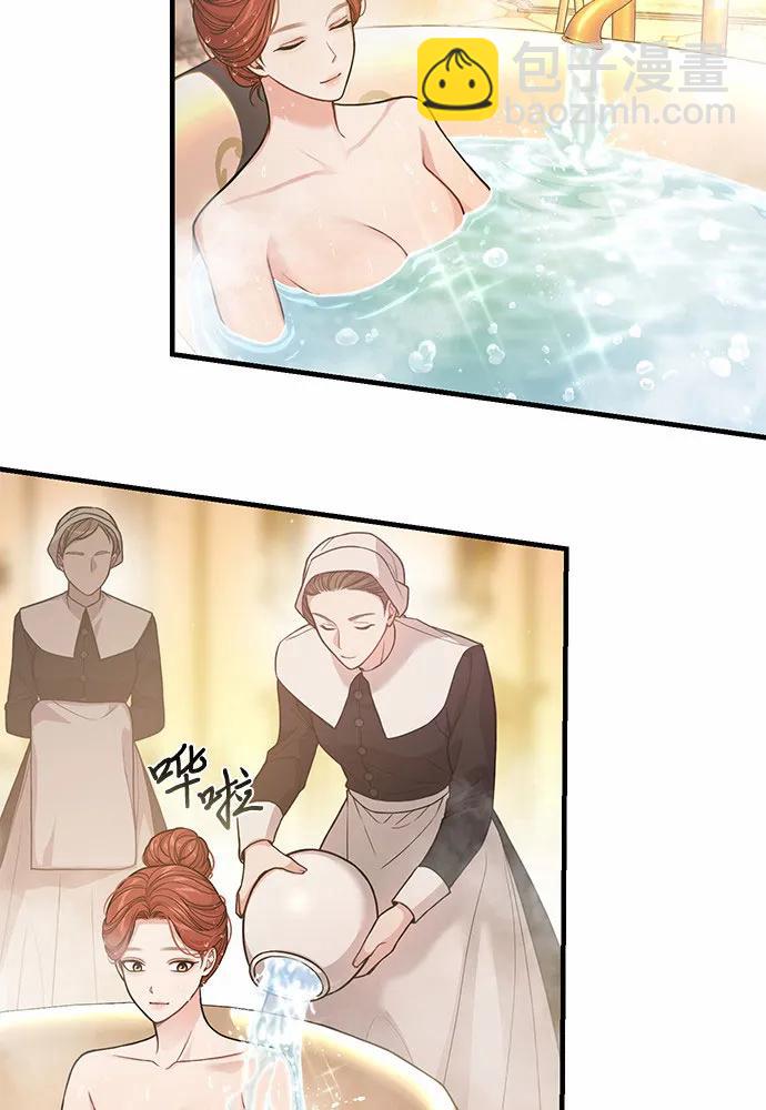 [第88话] 被弃公主与隐秘的忠诚（2）121
