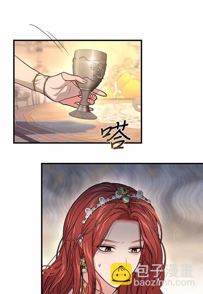 [第88话] 被弃公主与隐秘的忠诚（2）131