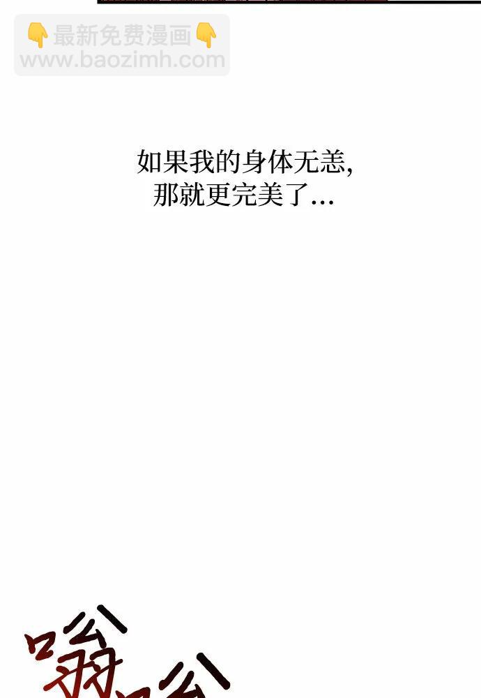 [第88话] 被弃公主与隐秘的忠诚（2）132