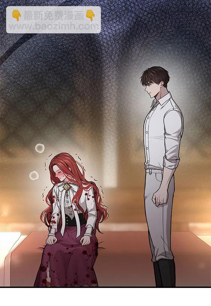 [第88话] 被弃公主与隐秘的忠诚（2）14