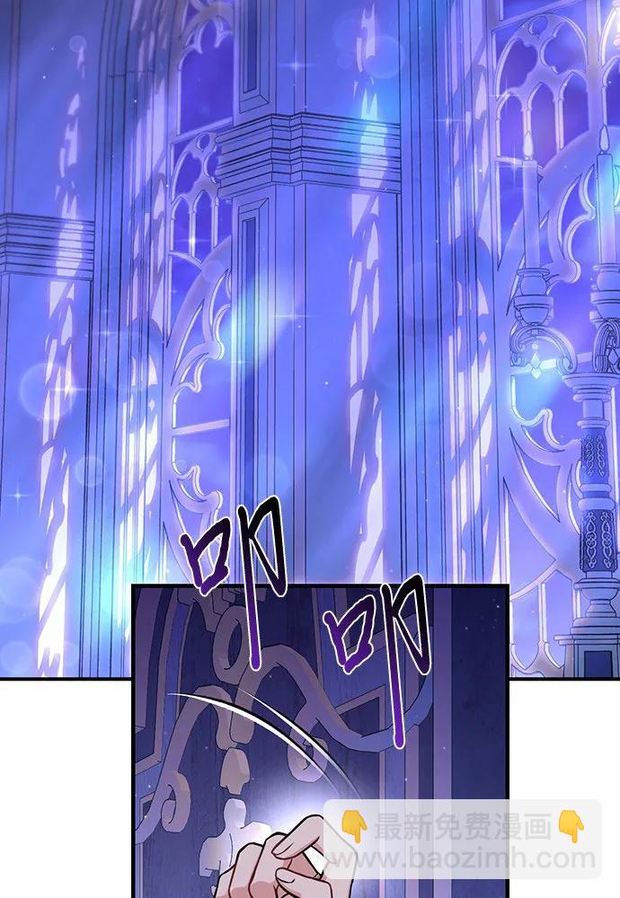 [第88话] 被弃公主与隐秘的忠诚（2）145