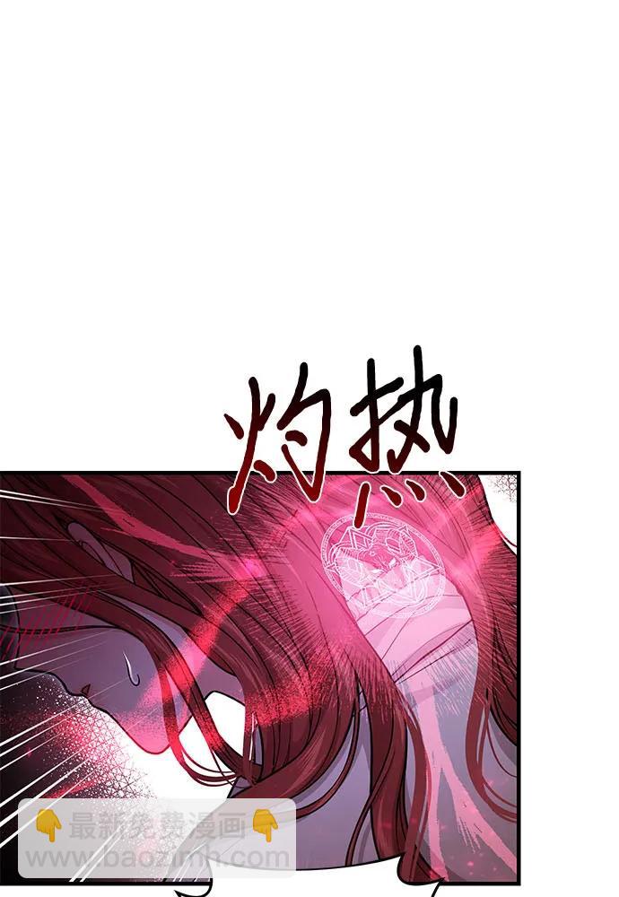 [第88话] 被弃公主与隐秘的忠诚（2）18