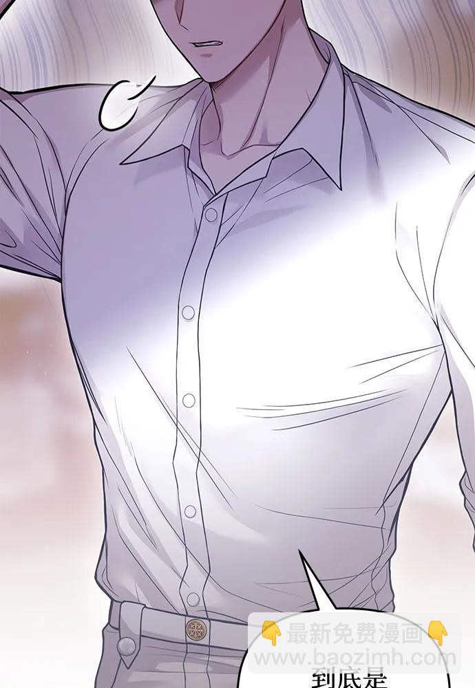 [第88话] 被弃公主与隐秘的忠诚（2）21