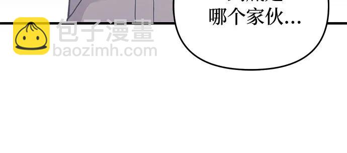 [第88话] 被弃公主与隐秘的忠诚（2）22