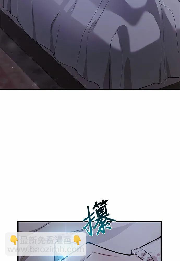 [第88话] 被弃公主与隐秘的忠诚（2）26