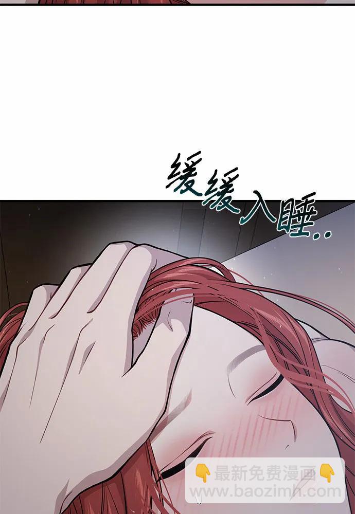 [第88话] 被弃公主与隐秘的忠诚（2）31