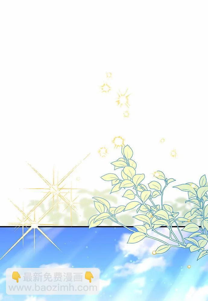 [第88话] 被弃公主与隐秘的忠诚（2）38