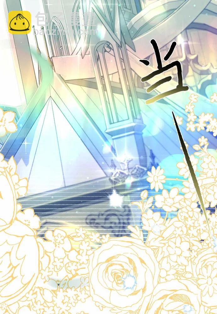 [第88话] 被弃公主与隐秘的忠诚（2）44
