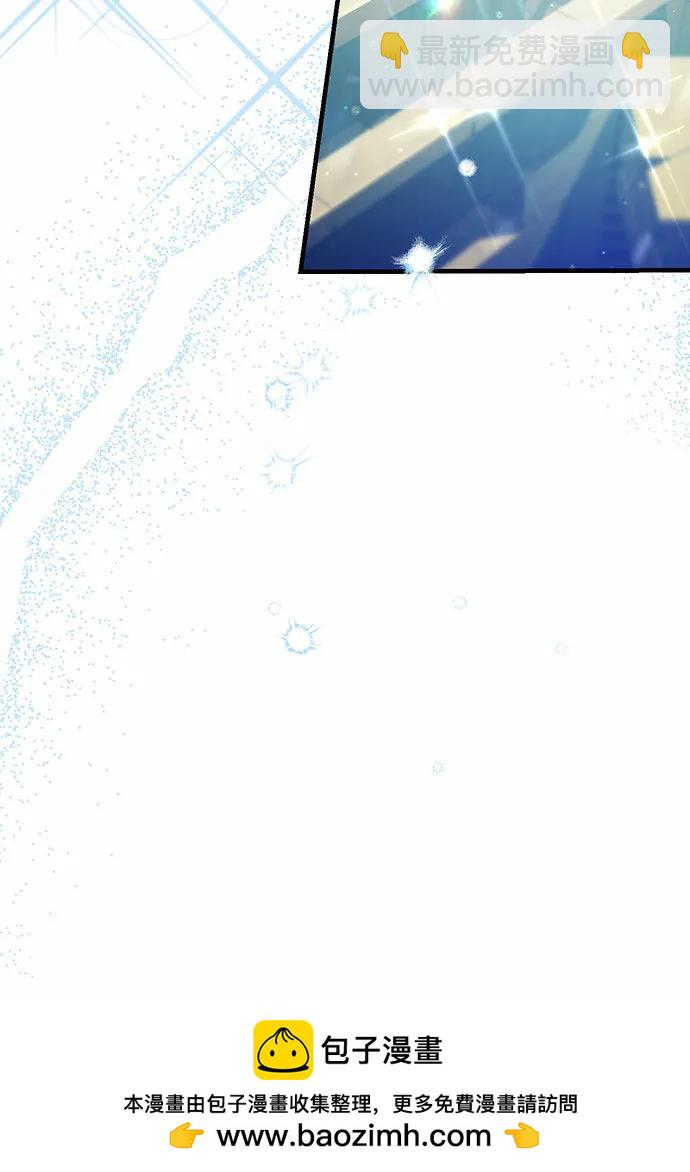 [第88话] 被弃公主与隐秘的忠诚（2）49