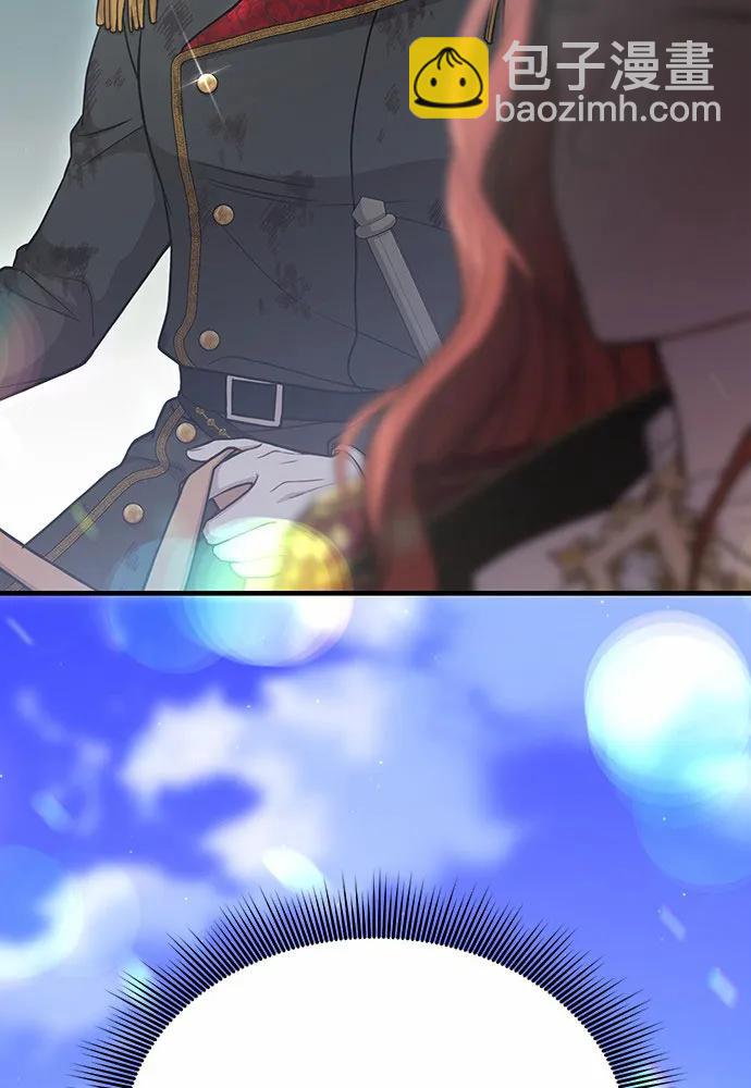 [第88话] 被弃公主与隐秘的忠诚（2）56