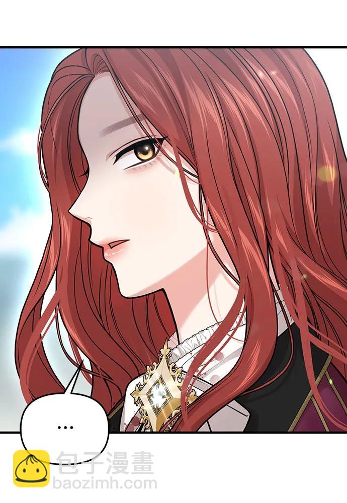 [第88话] 被弃公主与隐秘的忠诚（2）76