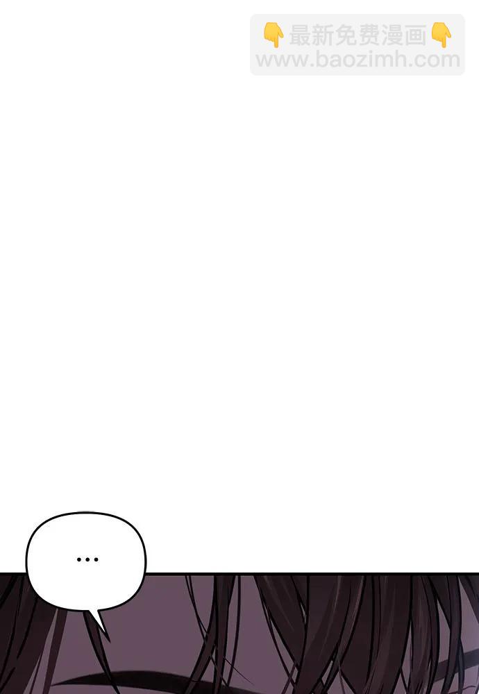 [第88话] 被弃公主与隐秘的忠诚（2）80