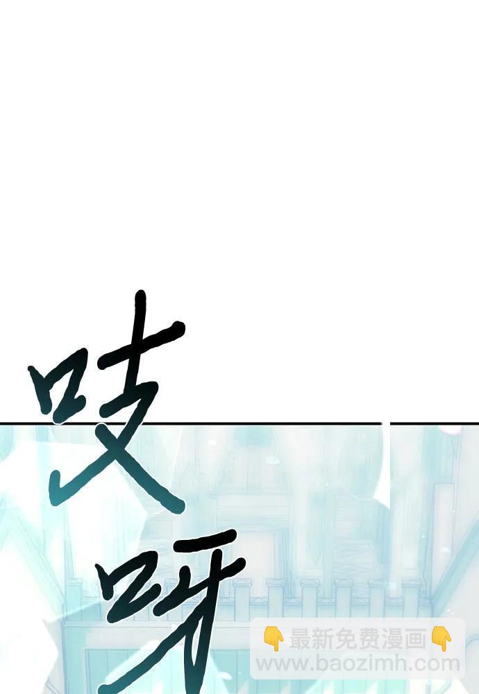 [第88话] 被弃公主与隐秘的忠诚（2）82