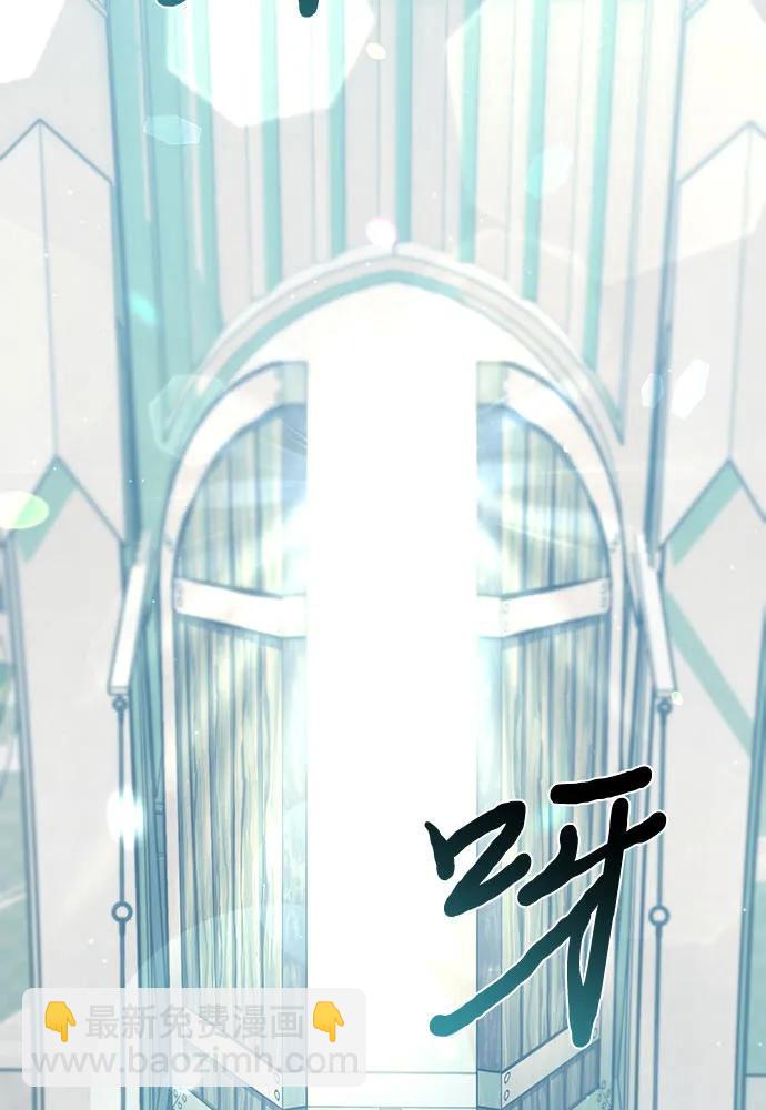 [第88话] 被弃公主与隐秘的忠诚（2）83