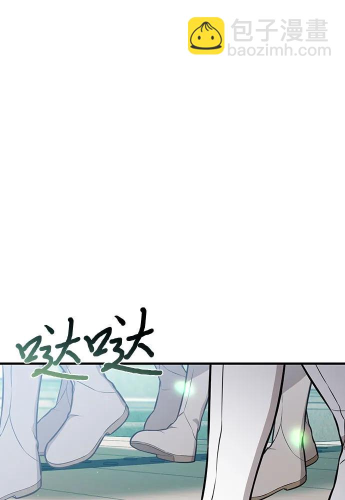 [第88话] 被弃公主与隐秘的忠诚（2）86