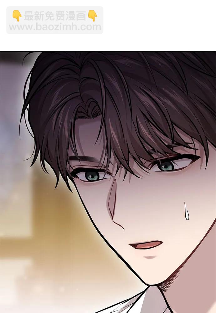 [第88话] 被弃公主与隐秘的忠诚（2）9