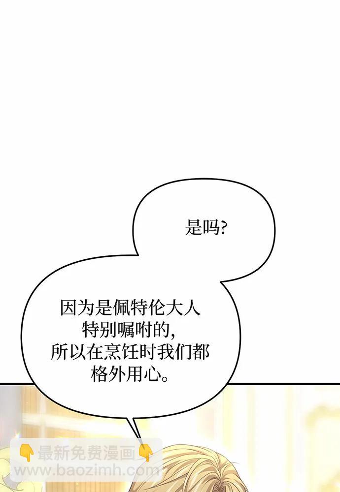 [第91话] 送信100