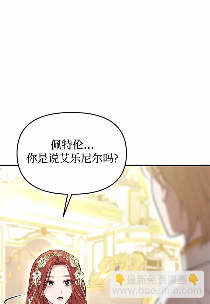[第91话] 送信102
