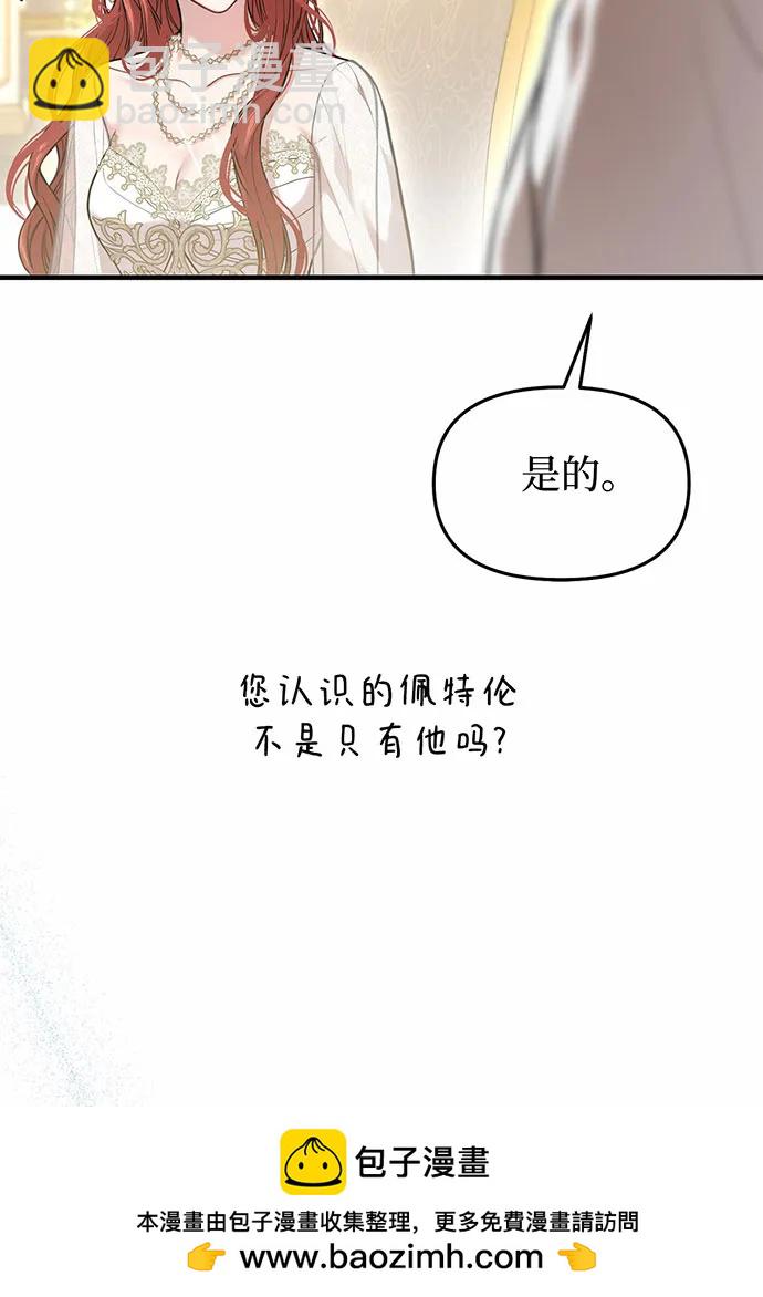 [第91话] 送信103