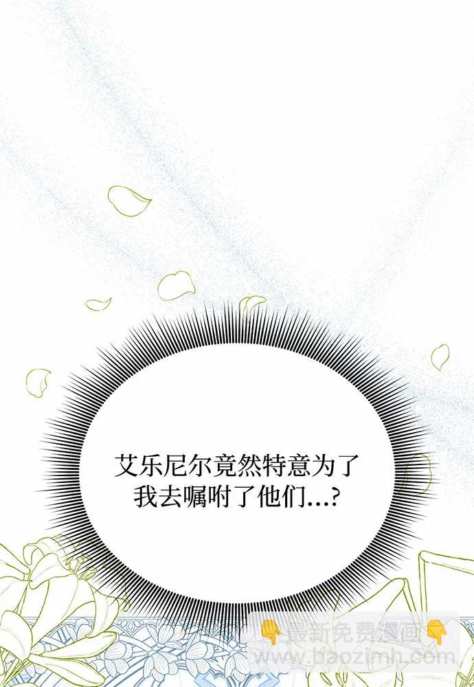 [第91话] 送信108