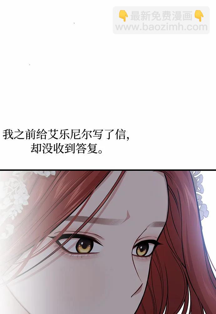[第91话] 送信111