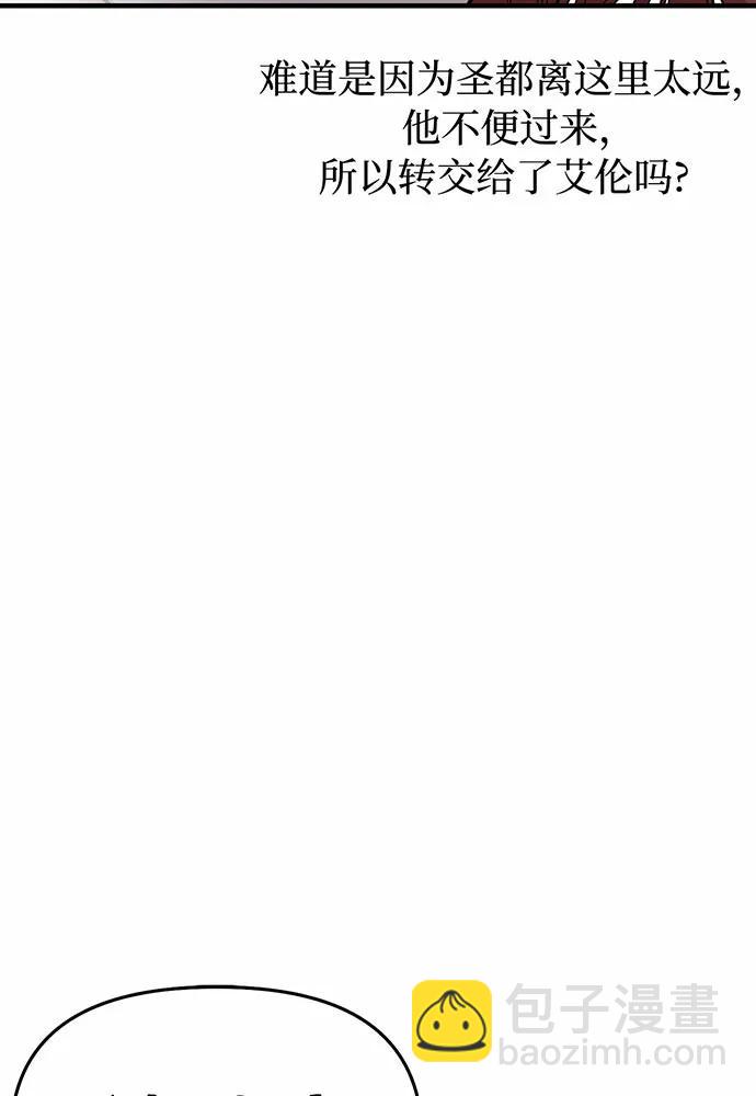 [第91话] 送信112