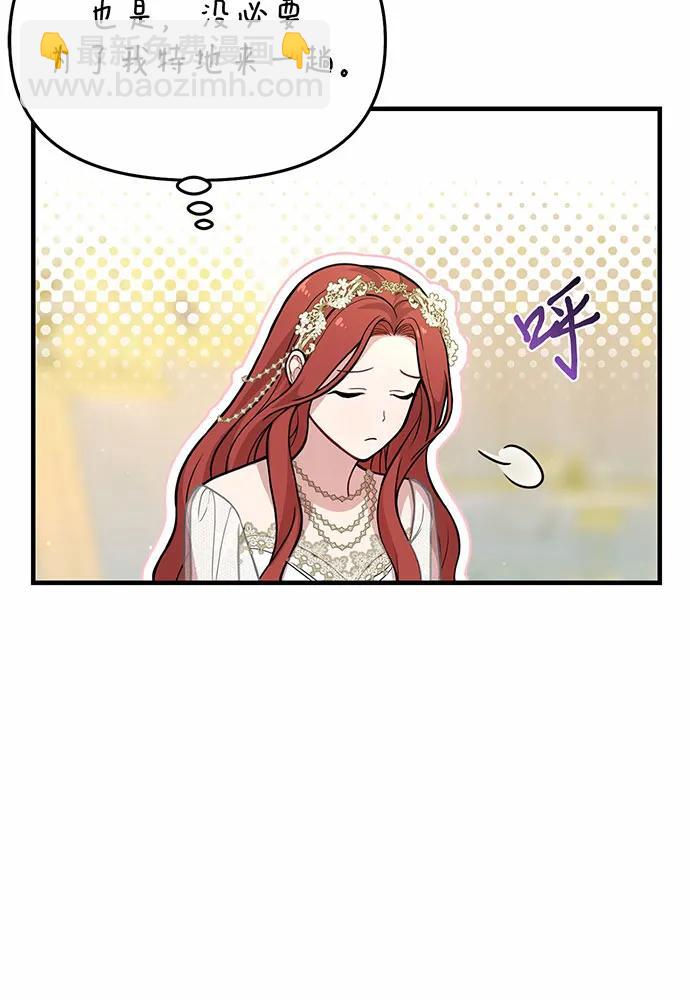 [第91话] 送信113